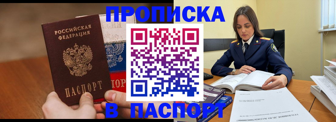 регистрация для школы в Воронеже